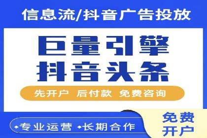 信息流营销案例：百度助力企业实现业绩增长
