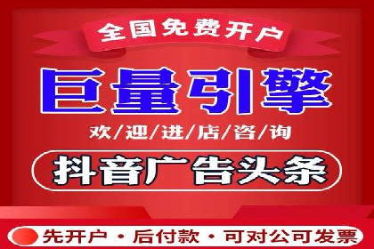 不同行业百度关键词推广价格揭秘